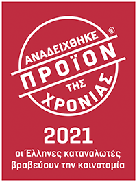 ΠΡΟΪΟΝ ΤΗΣ ΧΡΟΝΙΑΣ 2021